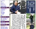 郎ޤ޺̳᤬