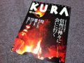 KURA˷Ǻ