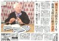 靴下カバー作りが生きがい