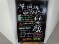 掛川で筆遊び体験会