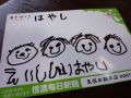 似顔絵