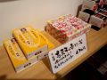 美味しい匂いの香