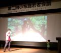 第二回小布施若者会議