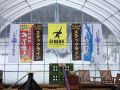 スポンサー募集