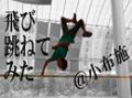 先日お越し頂いた方が動画を作って下さ...