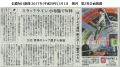 皆様明けましておめでとうございます。
...