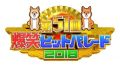 Хҥåȥѥ졼2018 Ƥä...