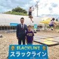 この度、林映心は株式会社エメトレのサ...