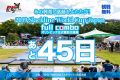 大会当日まであと45日!!【観戦無料】
...