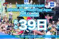大会当日まであと39日!!【観戦無料】
...