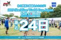 大会当日まであと24日!!【観戦無料】
...