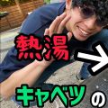 笑顔を広け?るスマイル動画!今回は、紙...