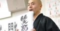 この度共立プランニング様からご縁を頂...