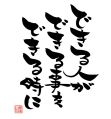林映寿和尚メールマガジン vol.275
「で...
