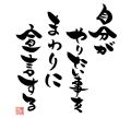 明日は中秋の名月。おだんごの用意はで...