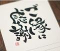 ǯޤ˴եϥ

֤...