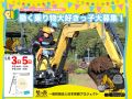 2025ǥ󥦥ŵθ
...